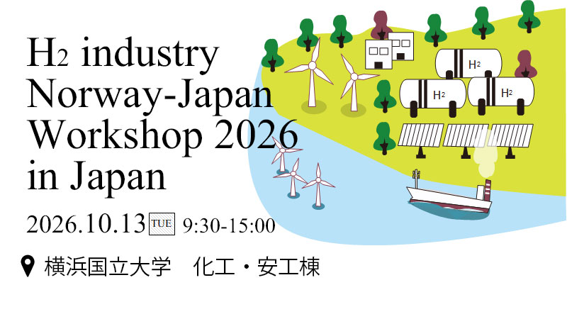 H2 Industry Norway－Japan Workshop 2026 in Japan